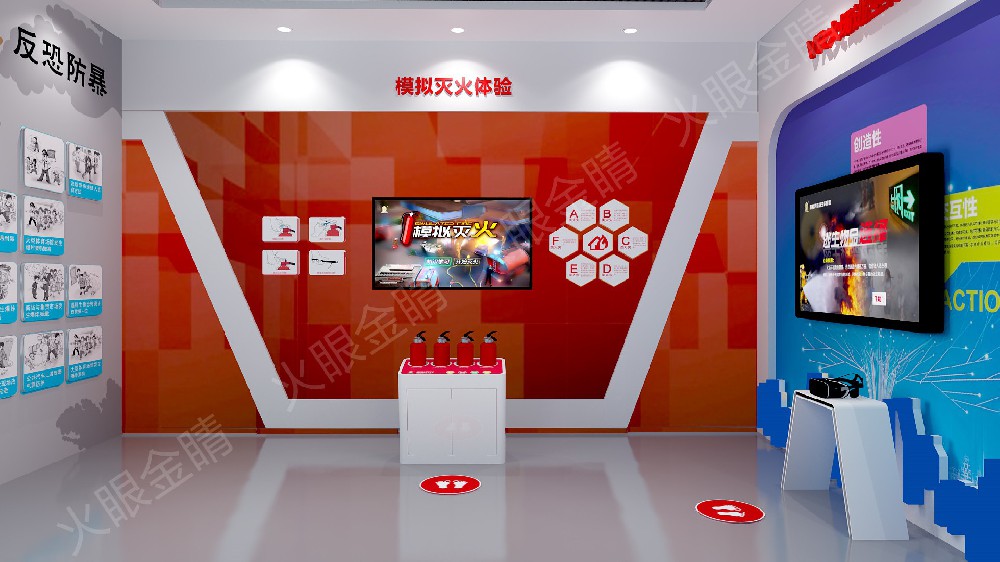 虛擬滅火體驗(yàn)設(shè)備哪里購(gòu)買